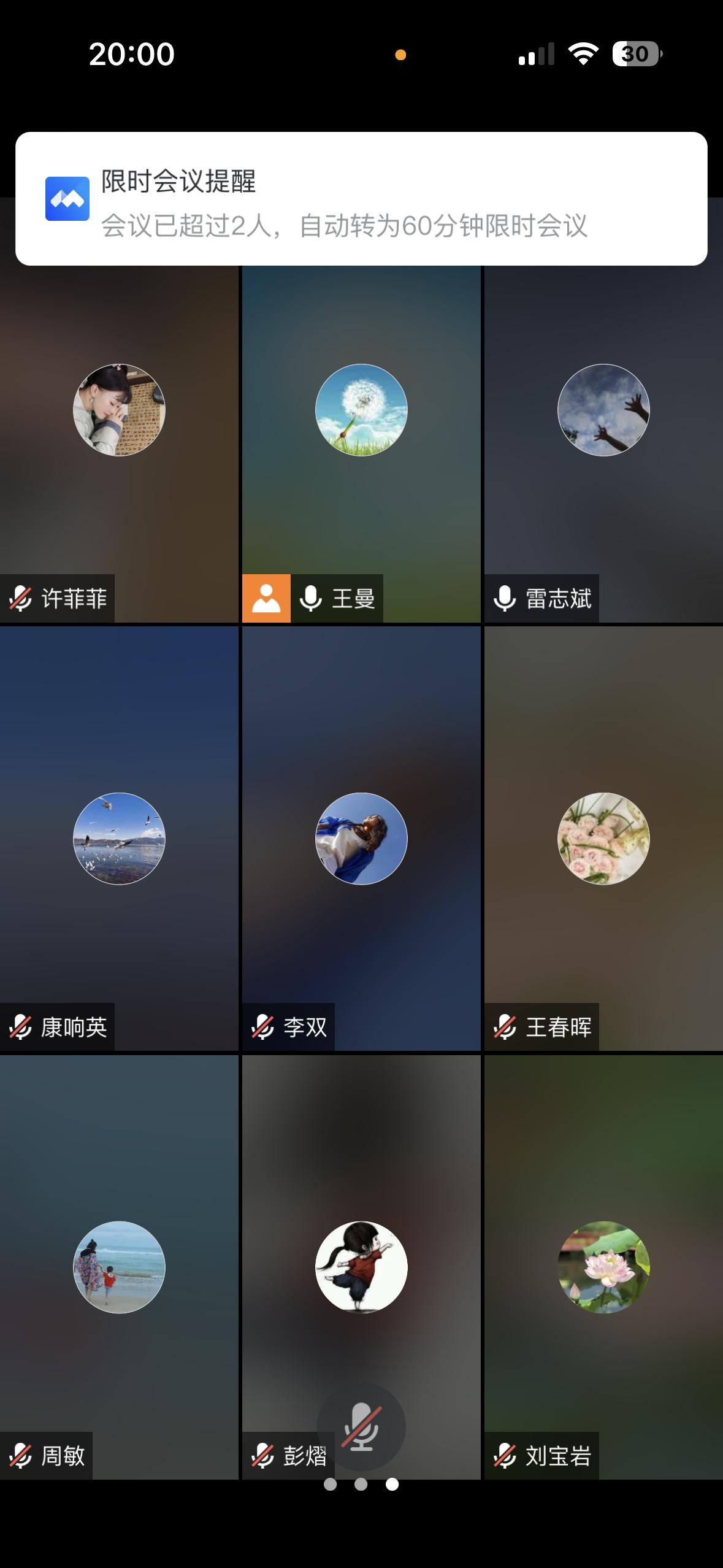 2138CC太阳集团