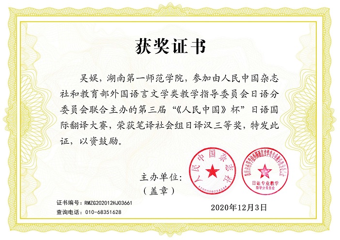 2138CC太阳集团