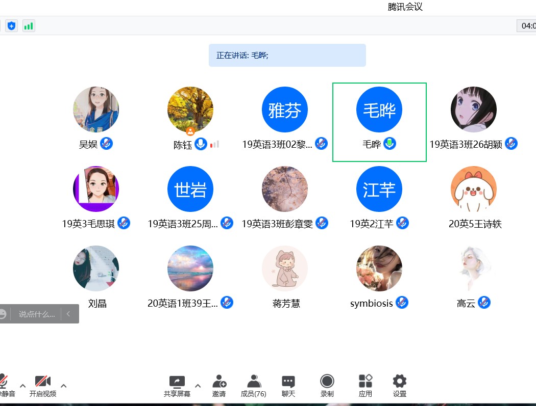 2138CC太阳集团