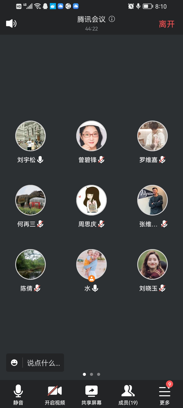 2138CC太阳集团