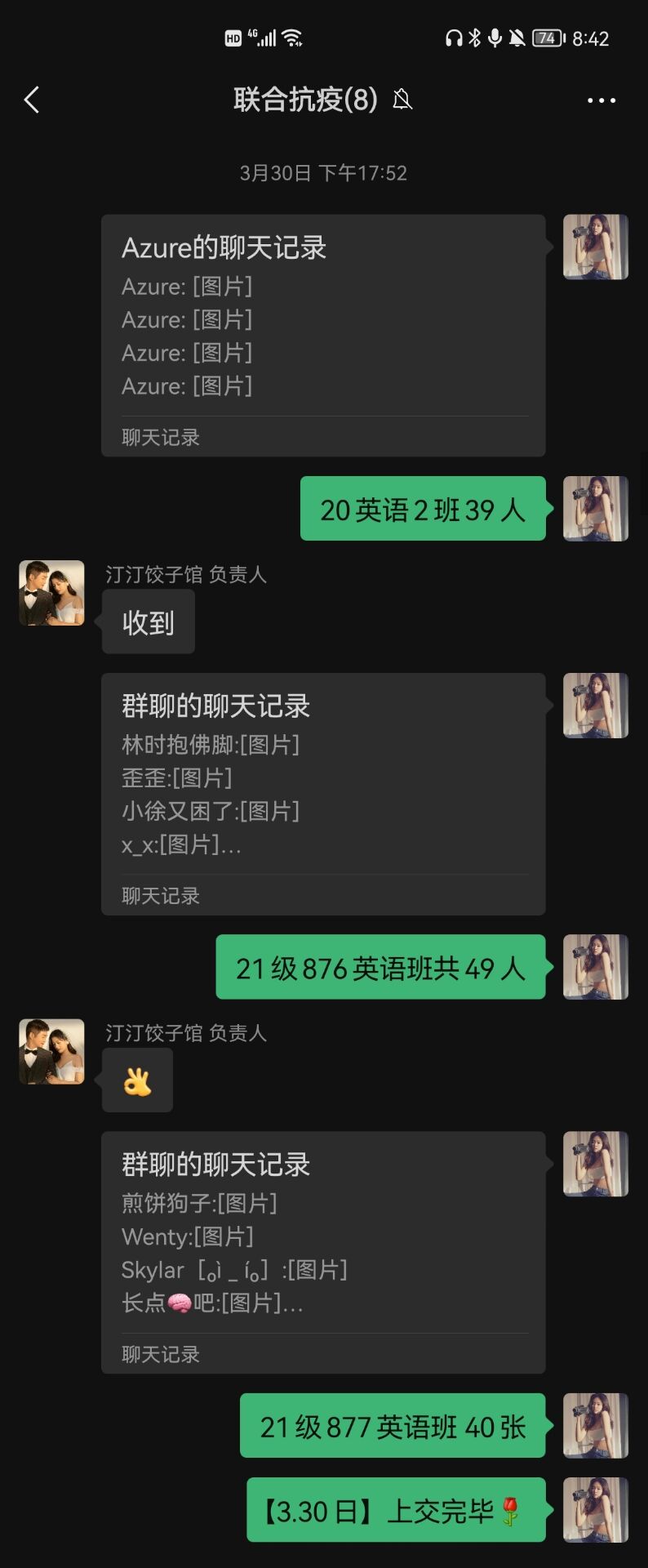 2138CC太阳集团