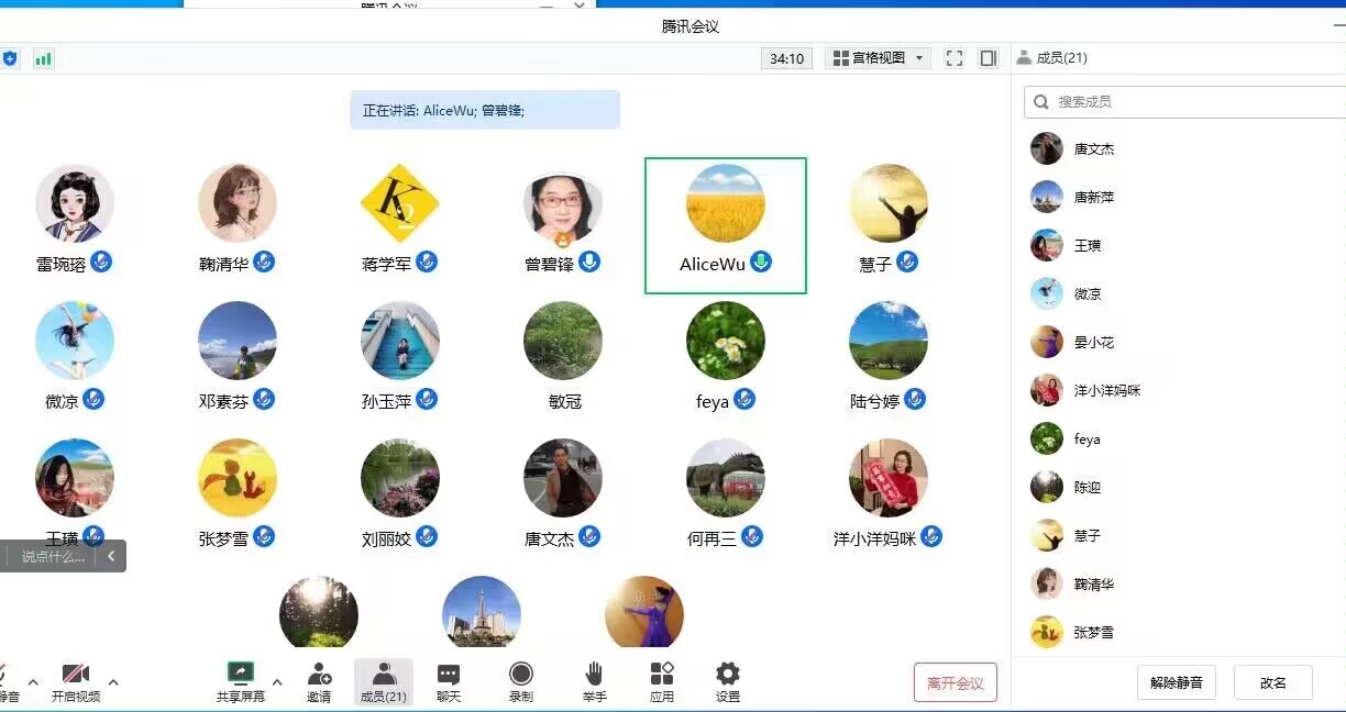 2138CC太阳集团