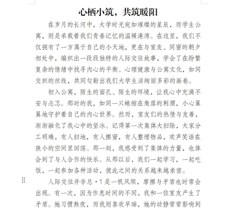 2138CC太阳集团