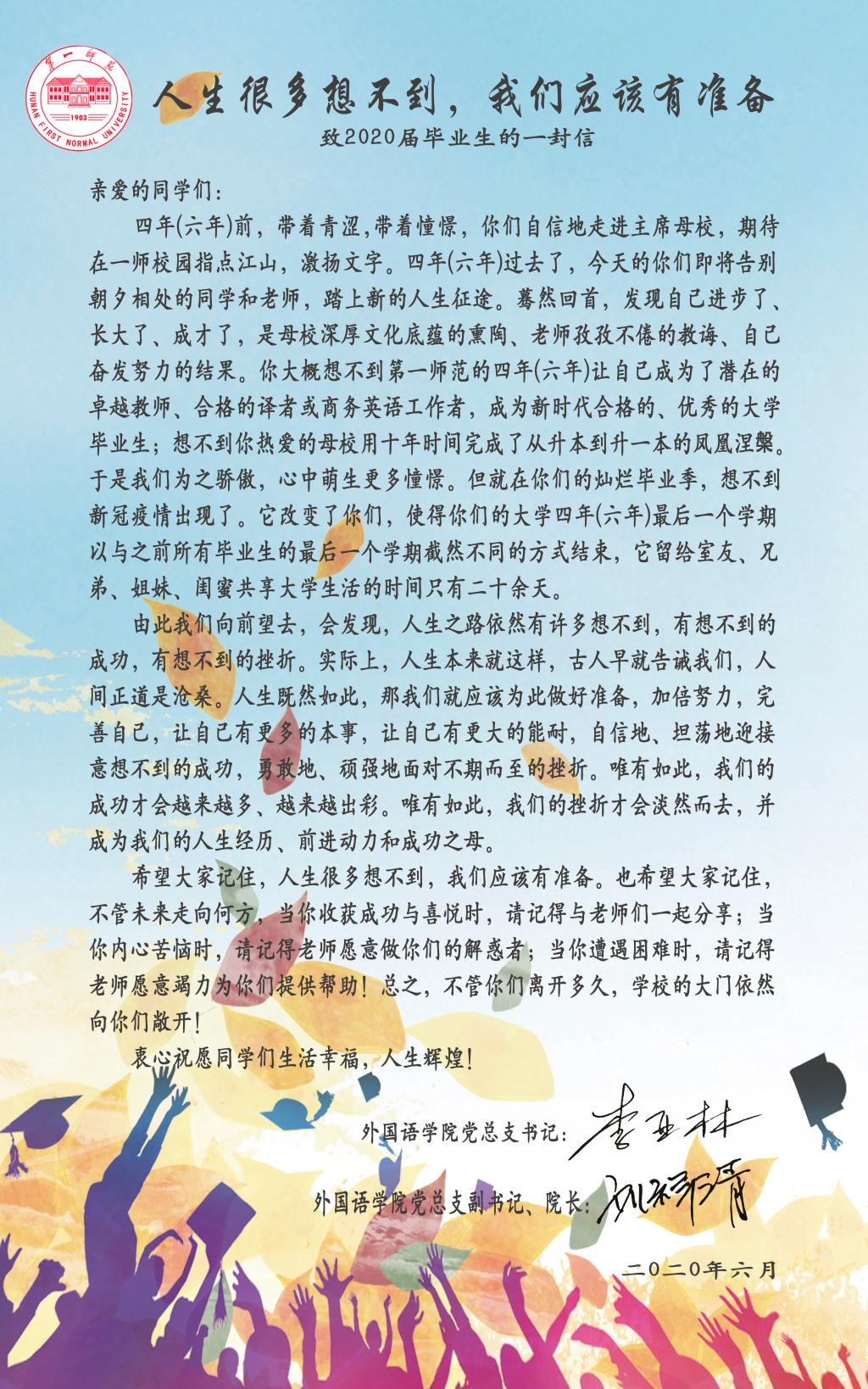 2138CC太阳集团