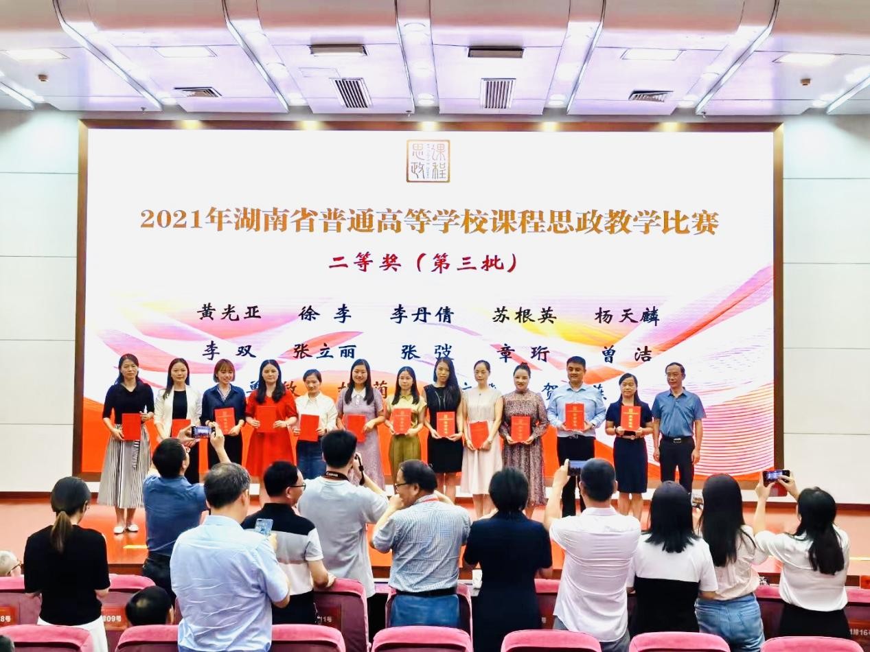 2138CC太阳集团