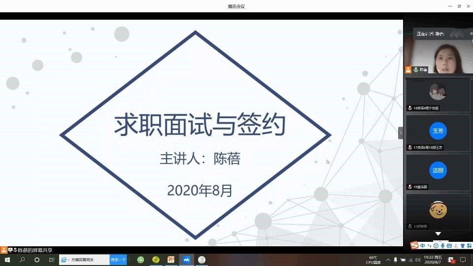 2138CC太阳集团