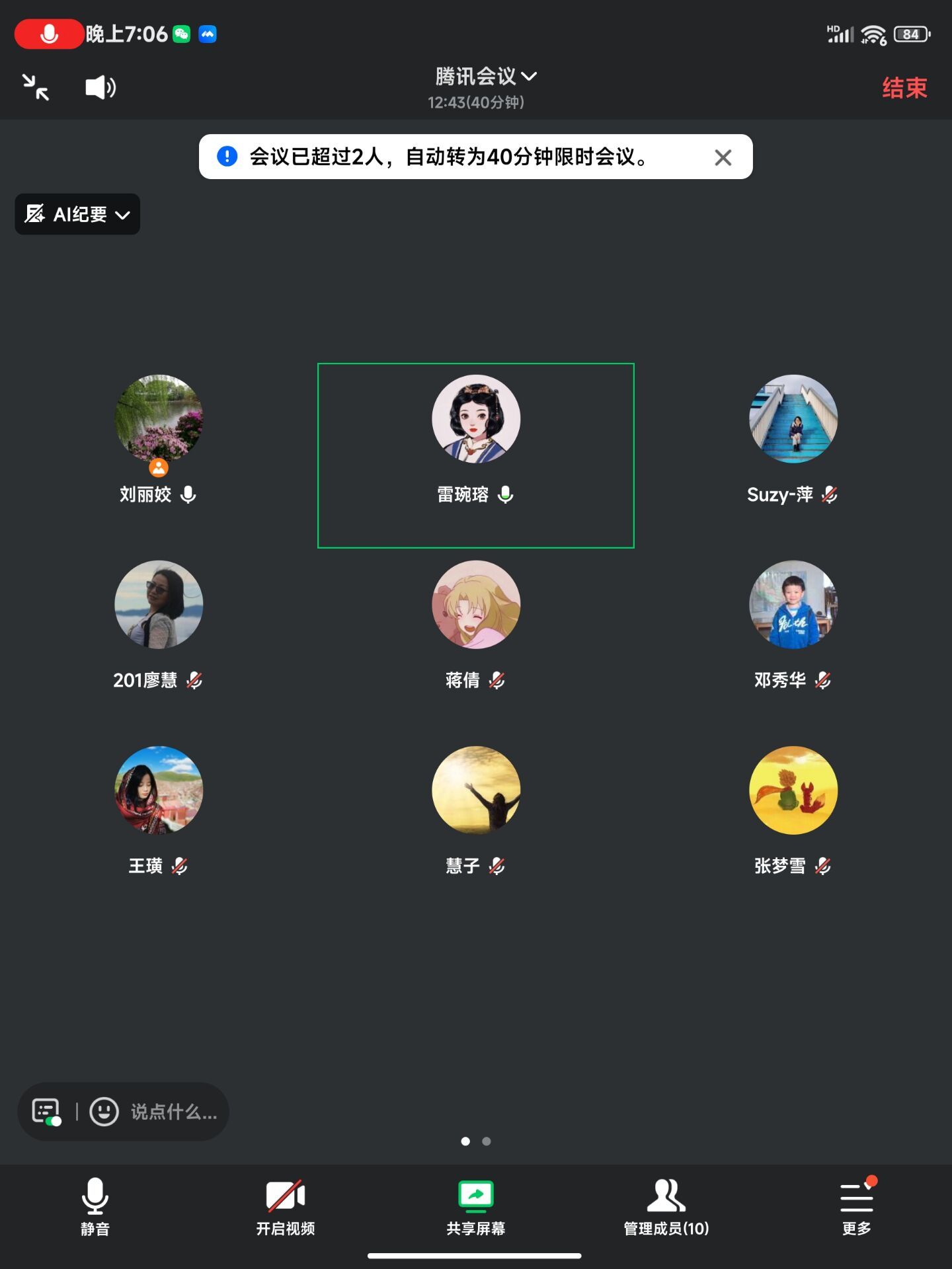 2138CC太阳集团