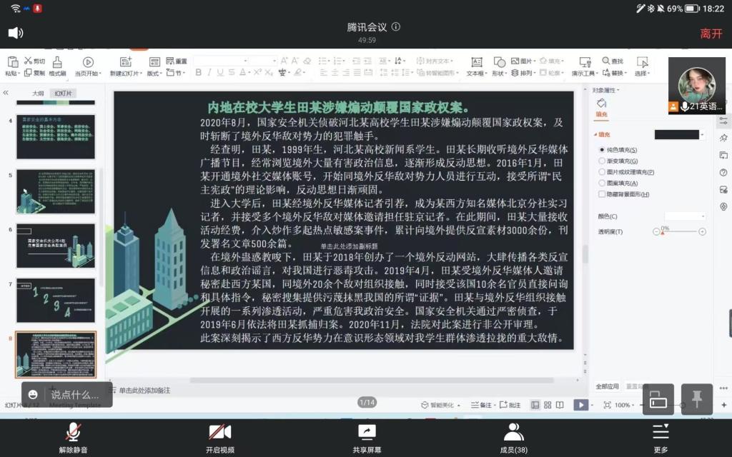 2138CC太阳集团