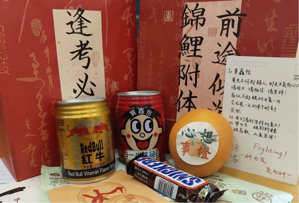 2138CC太阳集团