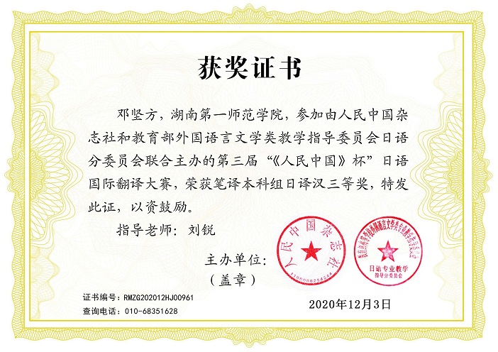 2138CC太阳集团