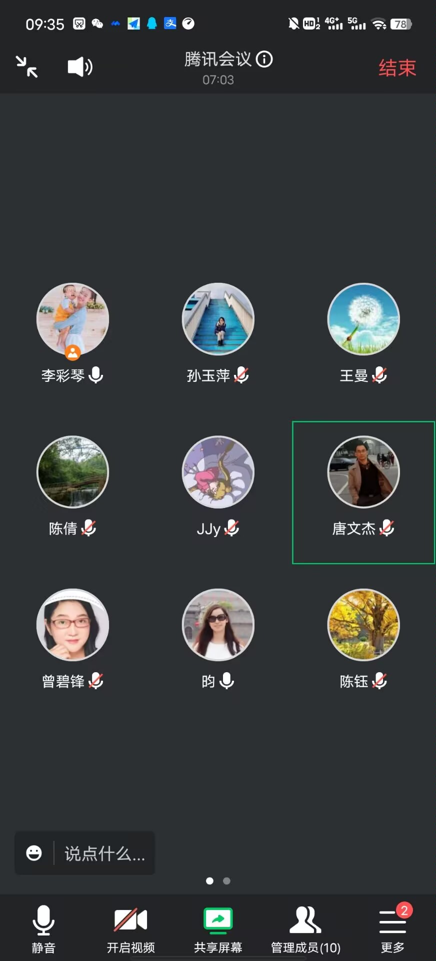 2138CC太阳集团