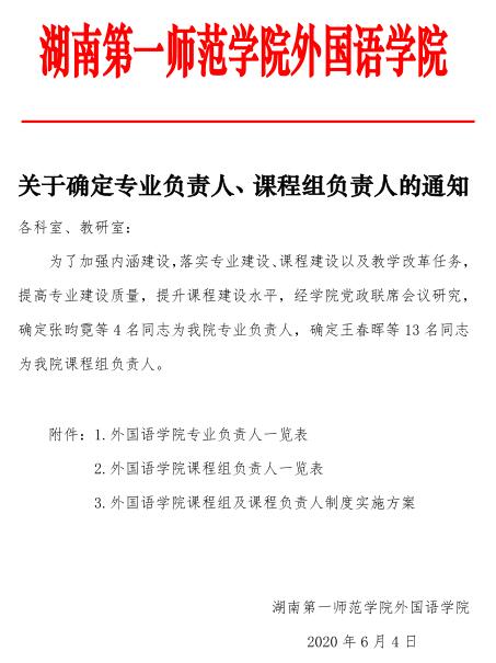 2138CC太阳集团