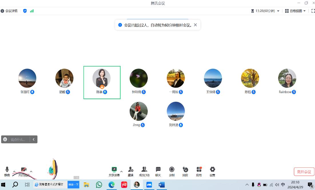 2138CC太阳集团